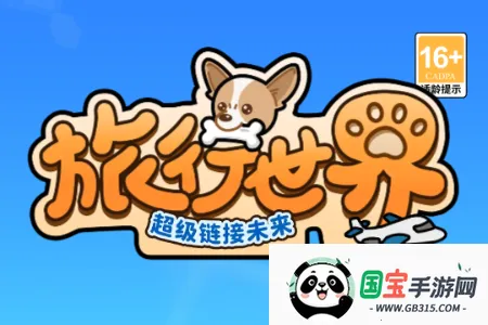 超级链接未来(社交玩法平台) 超级链接未来(社交玩法平台)