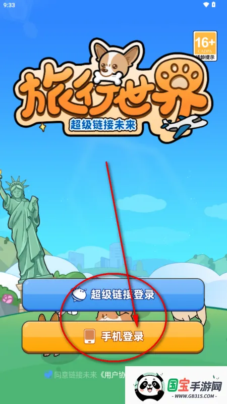 超级链接未来(社交玩法平台) 超级链接未来(社交玩法平台)