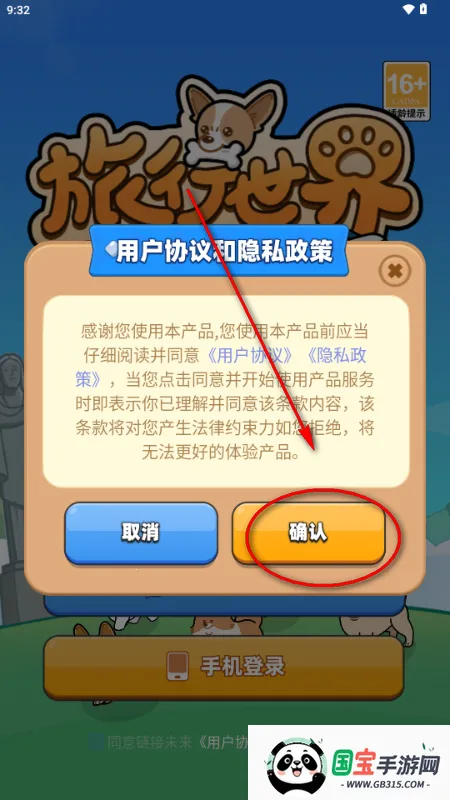 超级链接未来app社群软件 超级链接未来app社群软件