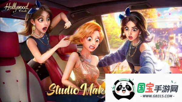 好莱坞心动时刻安卓版手机版v0.1.923 安卓版截图4