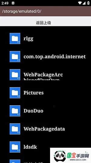 AS������(�ֻ��ļ�������)v1.0.0 ��Ѱ��ͼ0