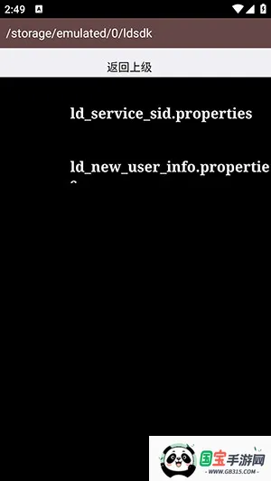 AS������(�ֻ��ļ�������)v1.0.0 ��Ѱ��ͼ2