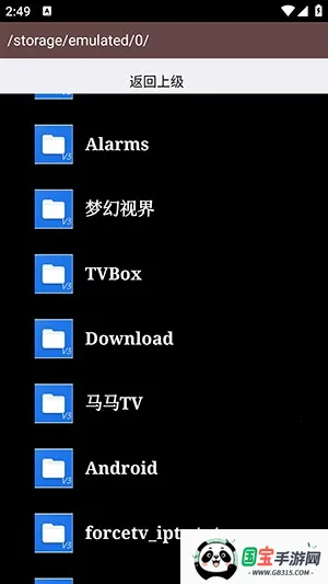 AS������(�ֻ��ļ�������)v1.0.0 ��Ѱ��ͼ1