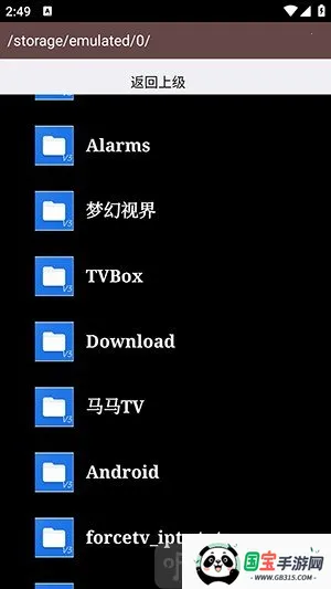 AS������(�ֻ��ļ�������)