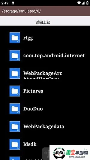 AS������(�ֻ��ļ�������)