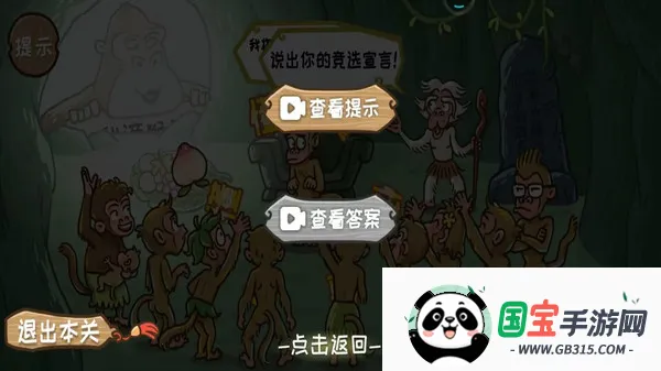 �����⴫�����ֻ���v3.8.5 ��׿���ͼ2