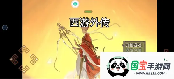 �����⴫�����ֻ���