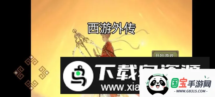 �����⴫�����ֻ���