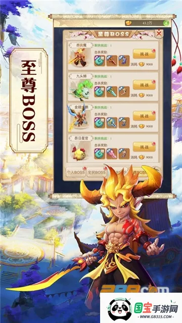 �����⴫�����ֻ���