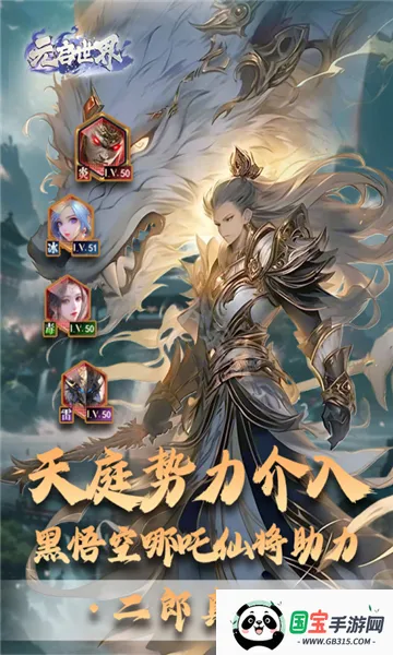 Ԫ������2026�ٷ�����v1.0.4 ��׿���ͼ1