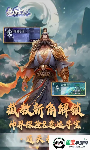 Ԫ������2026�ٷ�����v1.0.4 ��׿���ͼ2