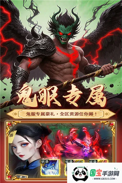 Ԫ������2026�ٷ�����v1.0.4 ��׿���ͼ4