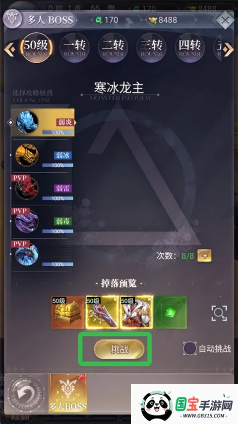 Ԫ������2026�ٷ�����