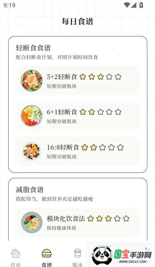 ����Go�����ƻ�(���ʼƻ�����)