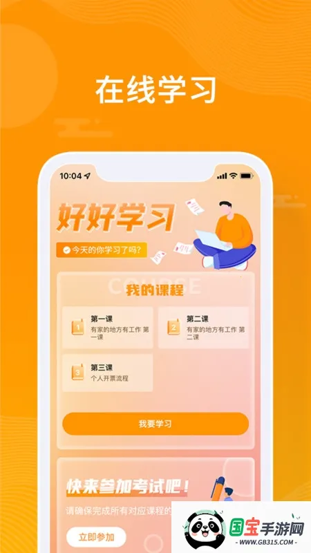 ��С��(�����ù�ƽ̨)v4.1.3 ��Ѱ��ͼ0