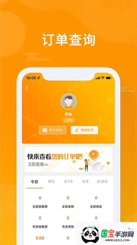 ��С��(�����ù�ƽ̨)v4.1.3 ��Ѱ��ͼ3