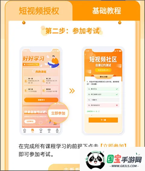 ��С��(�����ù�ƽ̨)