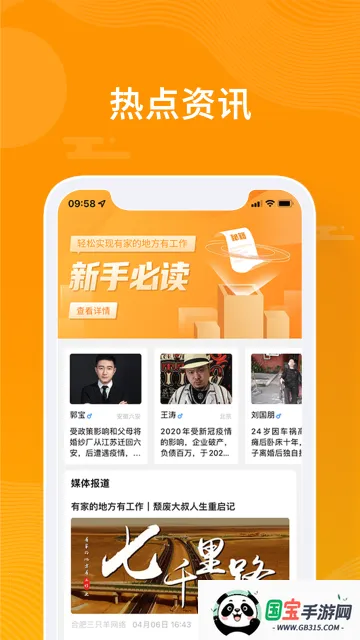 ��С��(�����ù�ƽ̨)