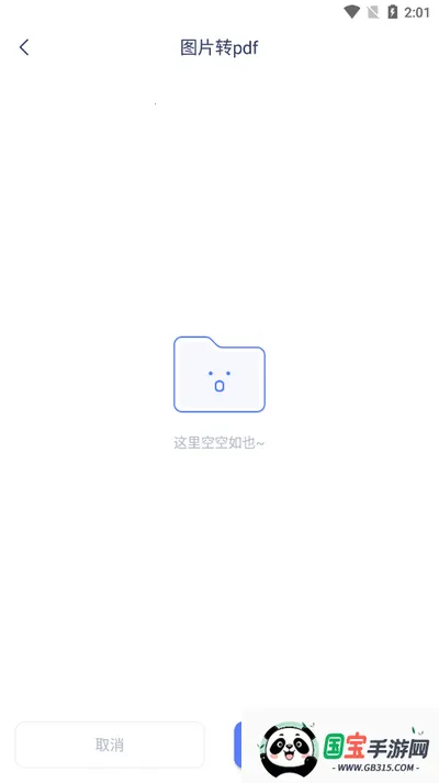 SD�ļ�����(�ļ�������������)