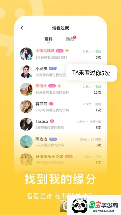 连信2026官方最新版本v8.3.901.1 手机版截图0