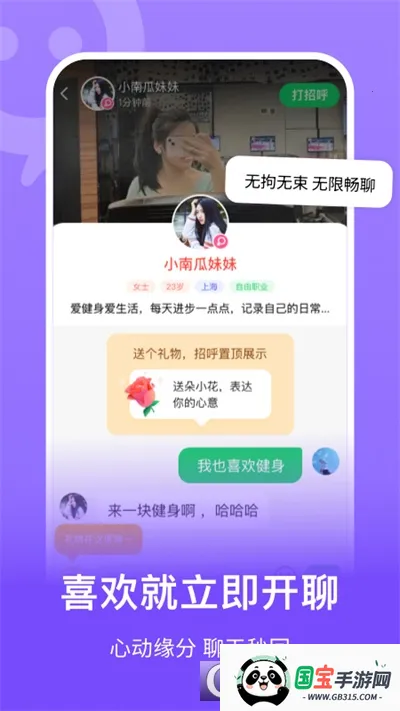 连信2026官方最新版本v8.3.901.1 手机版截图2