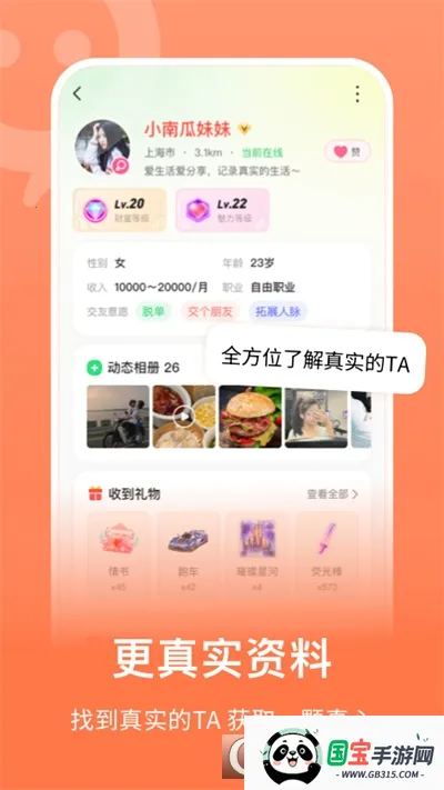 连信2026官方最新版本v8.3.901.1 手机版截图1