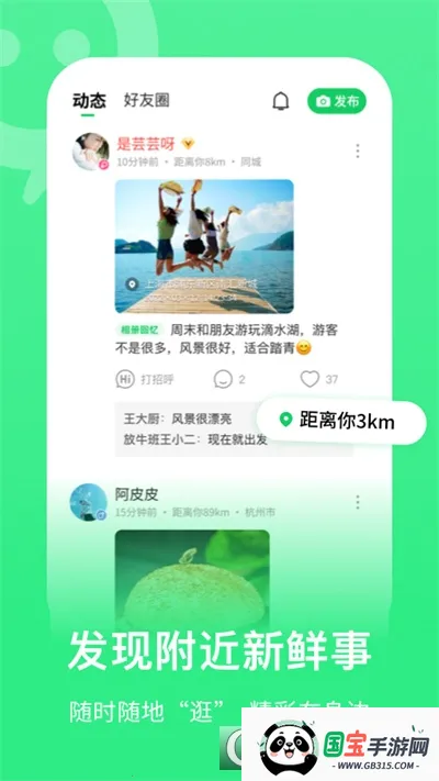 连信2026官方最新版本v8.3.901.1 手机版截图4