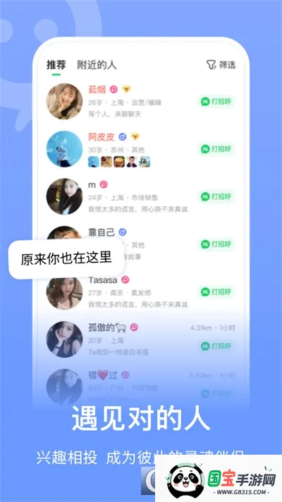 连信2026官方最新版本v8.3.901.1 手机版截图3