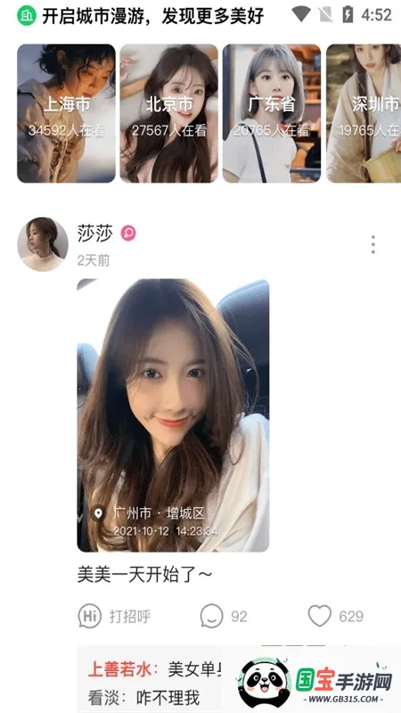 连信2026官方最新版本 连信2026官方最新版本