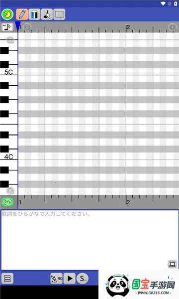 PaintVoice2026官方最新版本v12.0.0 手机版截图1