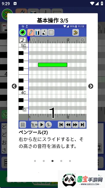 PaintVoice2026官方最新版本v12.0.0 手机版截图4