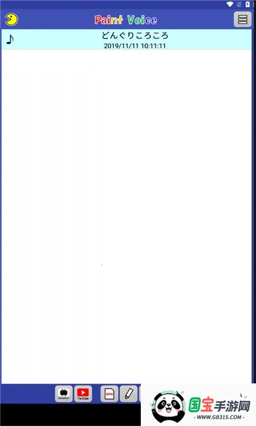 PaintVoice2026官方最新版本v12.0.0 手机版截图2