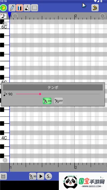 PaintVoice2026官方最新版本v12.0.0 手机版截图3