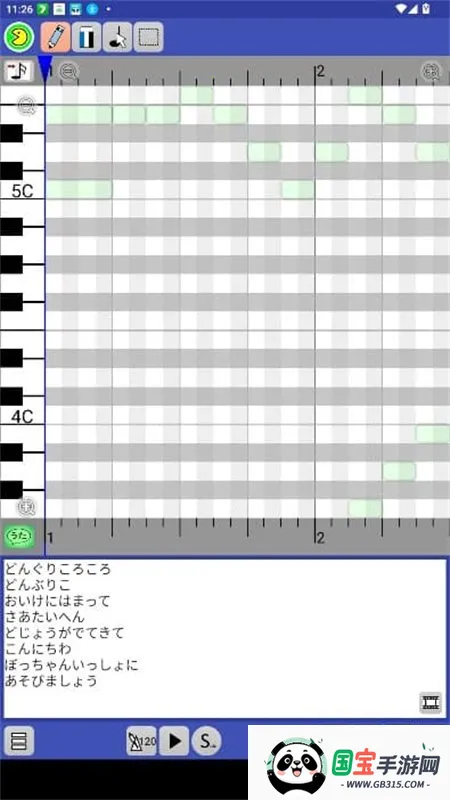 PaintVoice2026官方最新版本 PaintVoice2026官方最新版本
