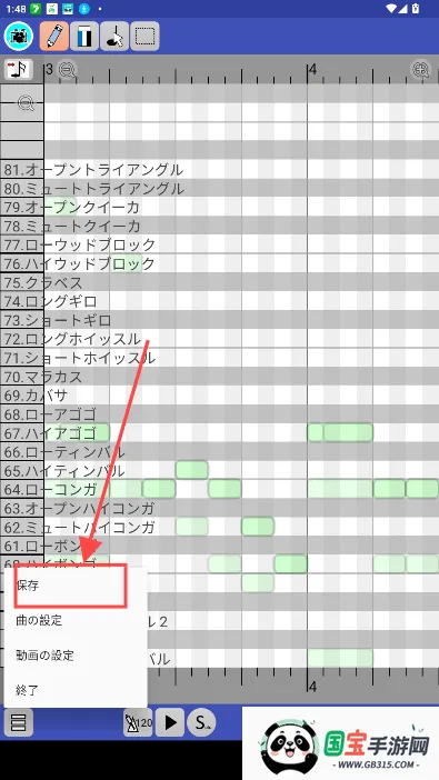 PaintVoice2026官方最新版本 PaintVoice2026官方最新版本