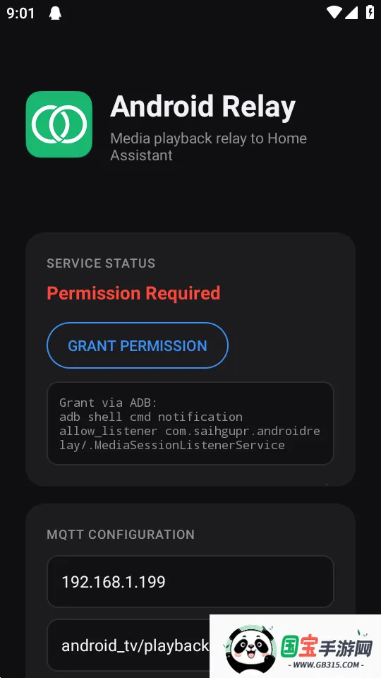 Android Relay�̵���2026���ذ�װv1.0.1 �ֻ����ͼ2