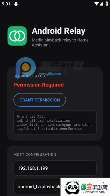 Android Relay�̵���