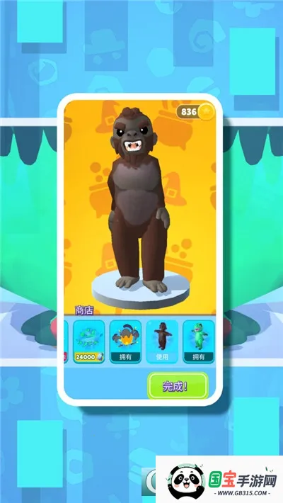 彩笔向前冲(彩笔冒险手游)v1.0 手机版截图3