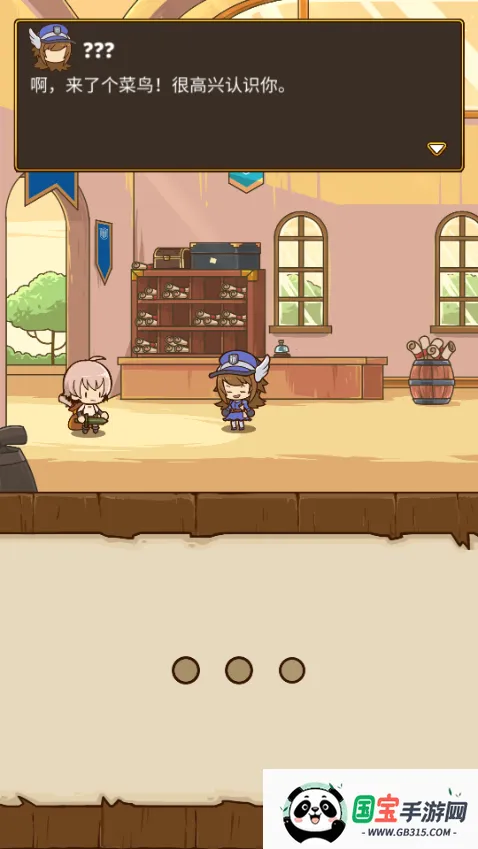 彩笔向前冲(彩笔冒险手游) 彩笔向前冲(彩笔冒险手游)