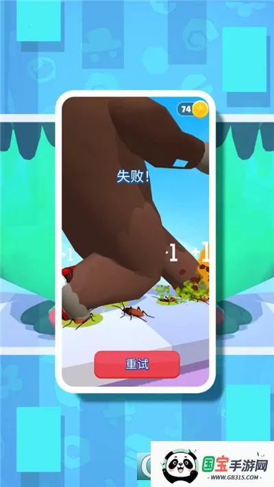 彩笔向前冲(彩笔冒险手游)v1.0 手机版截图4