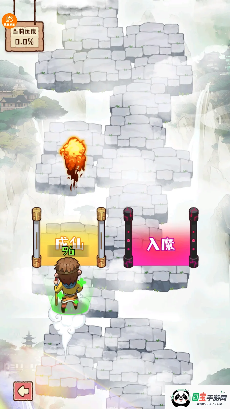 彩笔向前冲(彩笔冒险手游) 彩笔向前冲(彩笔冒险手游)