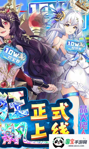 星辰降临时安卓版手机版v1.1 免费版截图1