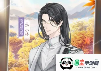 星辰降临时安卓版手机版 星辰降临时安卓版手机版