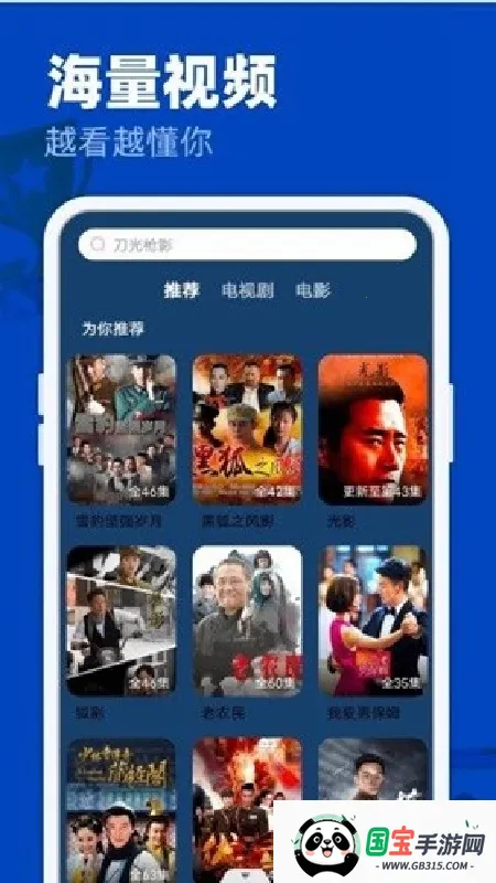 freeok(���׷������)v1.6.0.0 ��׿���ͼ4