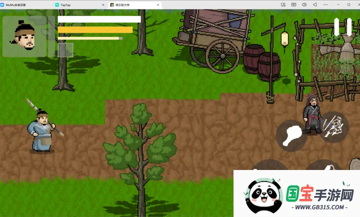 燕云赵大传安卓版手机版v1.0 手机版截图0