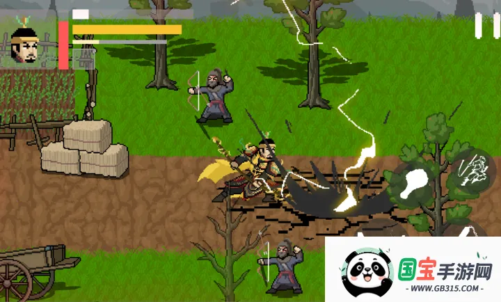 燕云赵大传安卓版手机版v1.0 手机版截图2