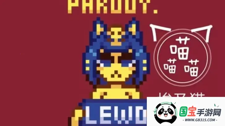 Neko Touch(ץè�ֻ���Ϸ)