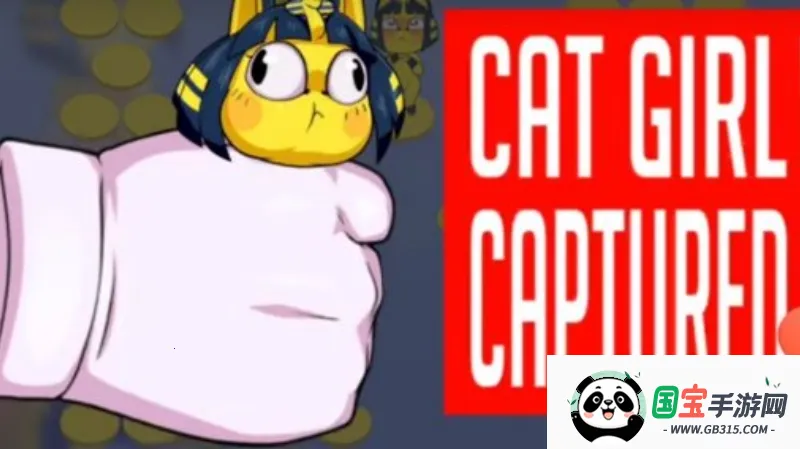 Neko Touch(ץè�ֻ���Ϸ)v1.0 �ٷ������ͼ2