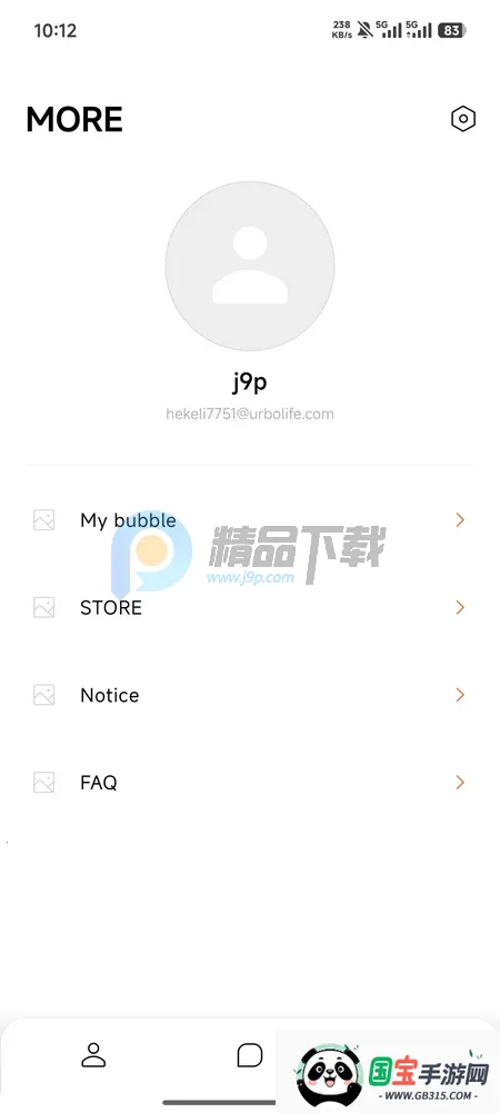 YH bubble(��˿����ƽ̨)v1.0.0 ��׿���ͼ1