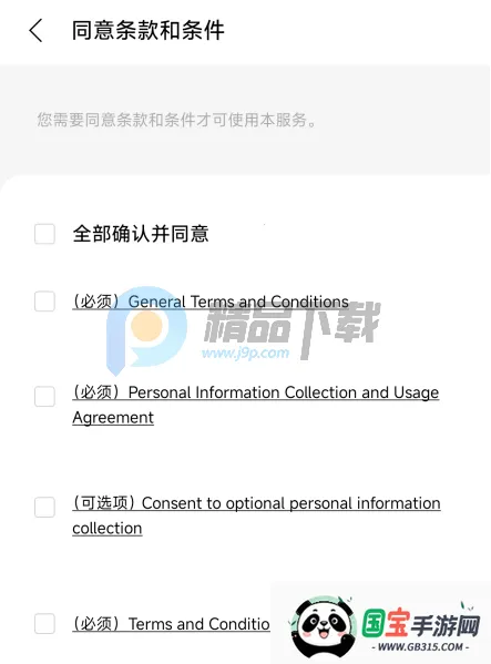 YH bubble(��˿����ƽ̨)